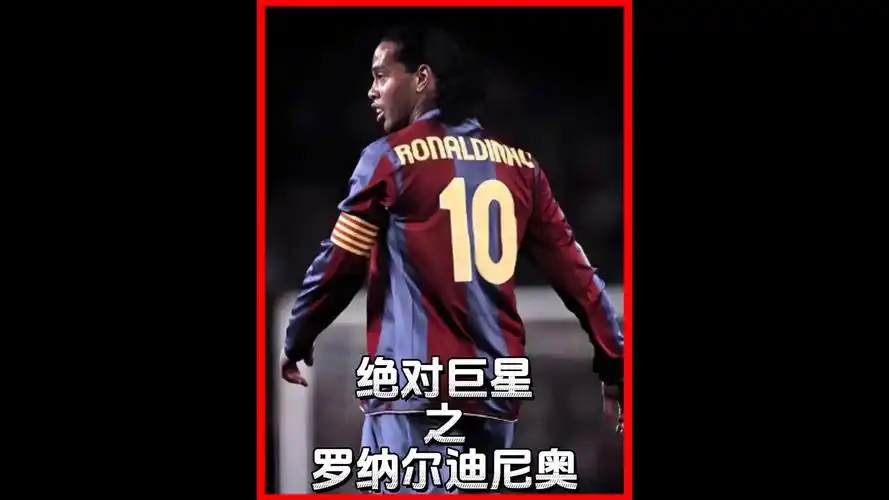 入外援以來